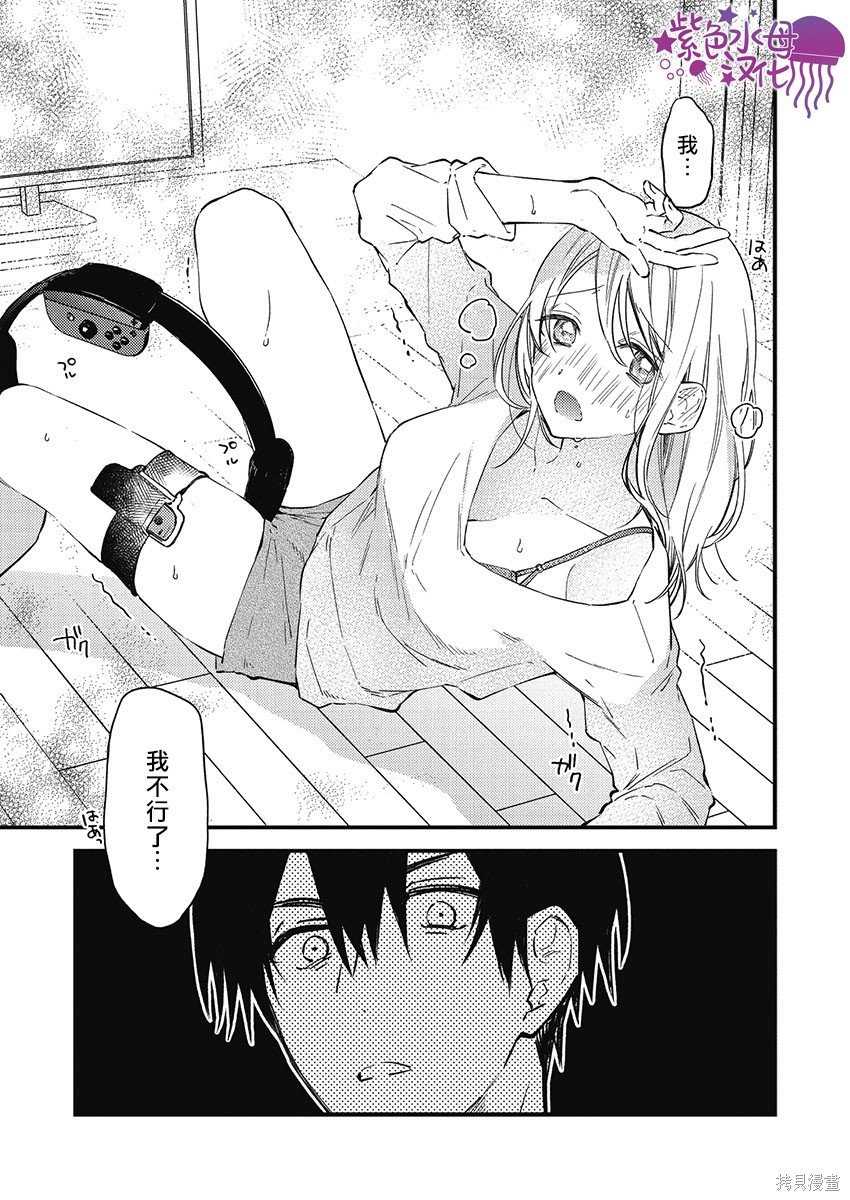 番外