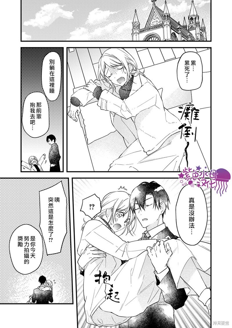 第21话