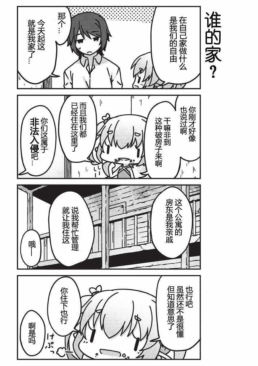 第1话