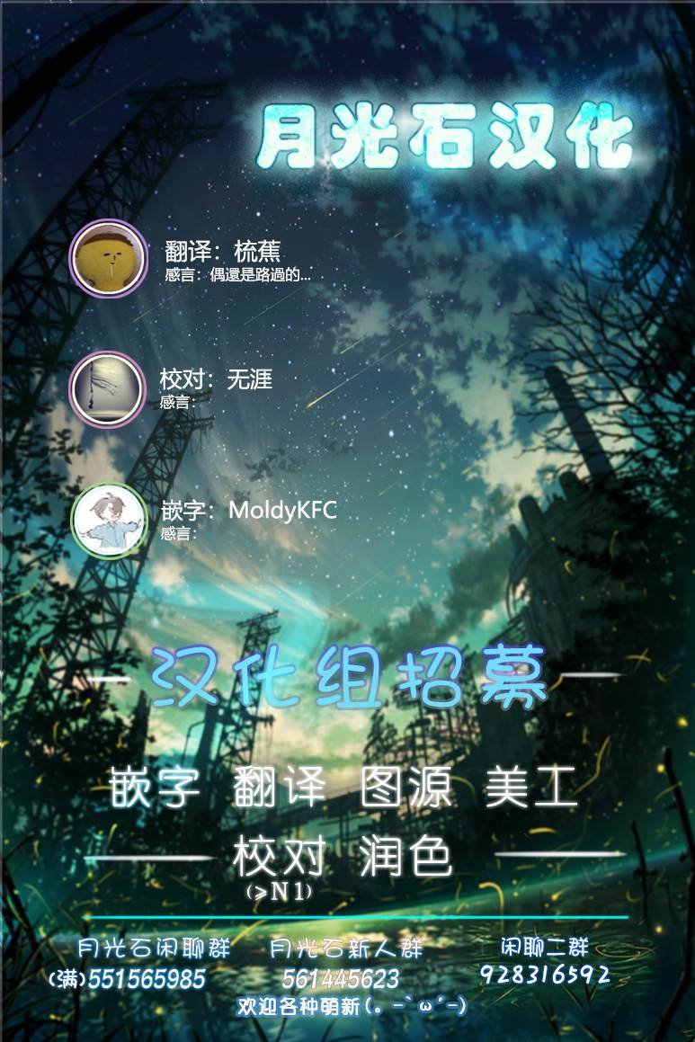 第21话 妖精小姐的朋友