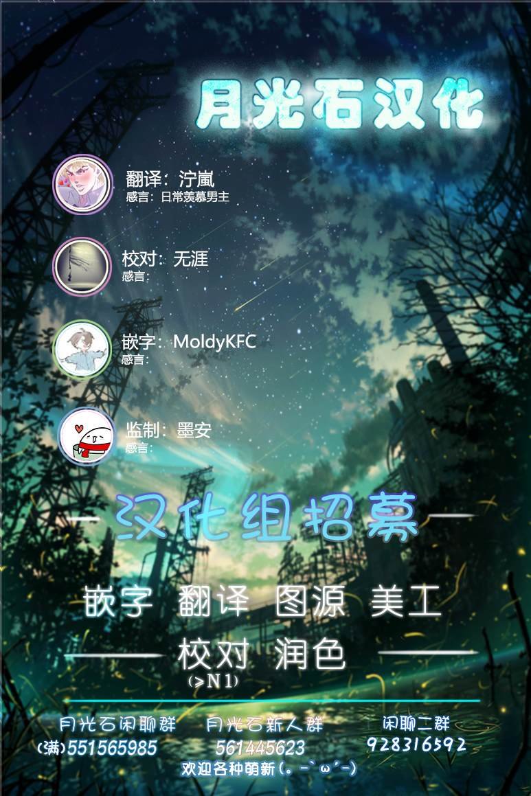 第22话 妖精小姐的圣诞节