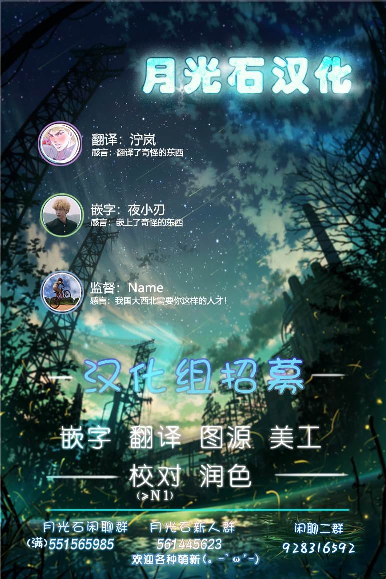 第24话 妖精小姐的新年课程