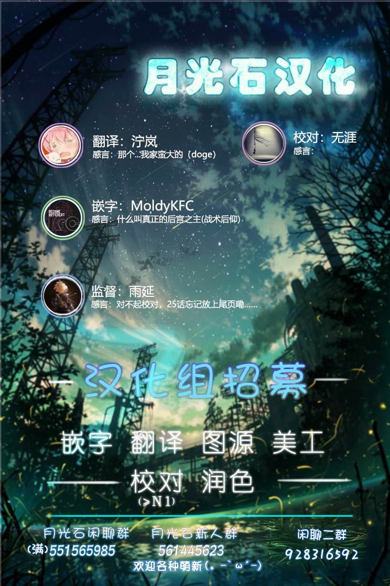 第26话 妖精小姐与房间分配