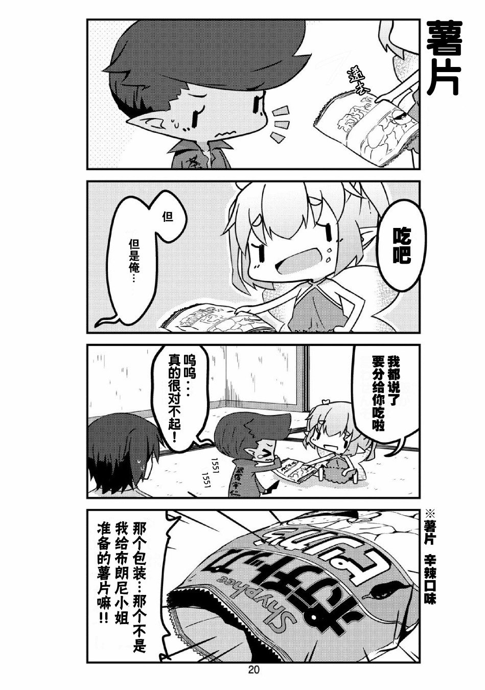 第27话