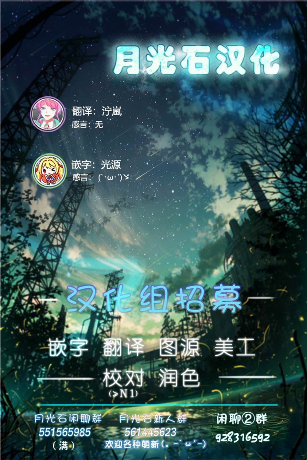 第32话