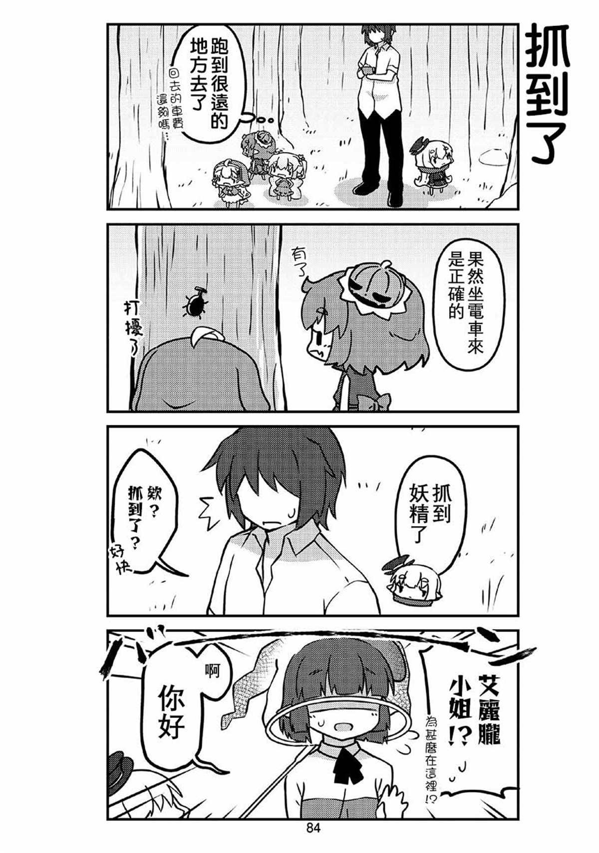 第33话