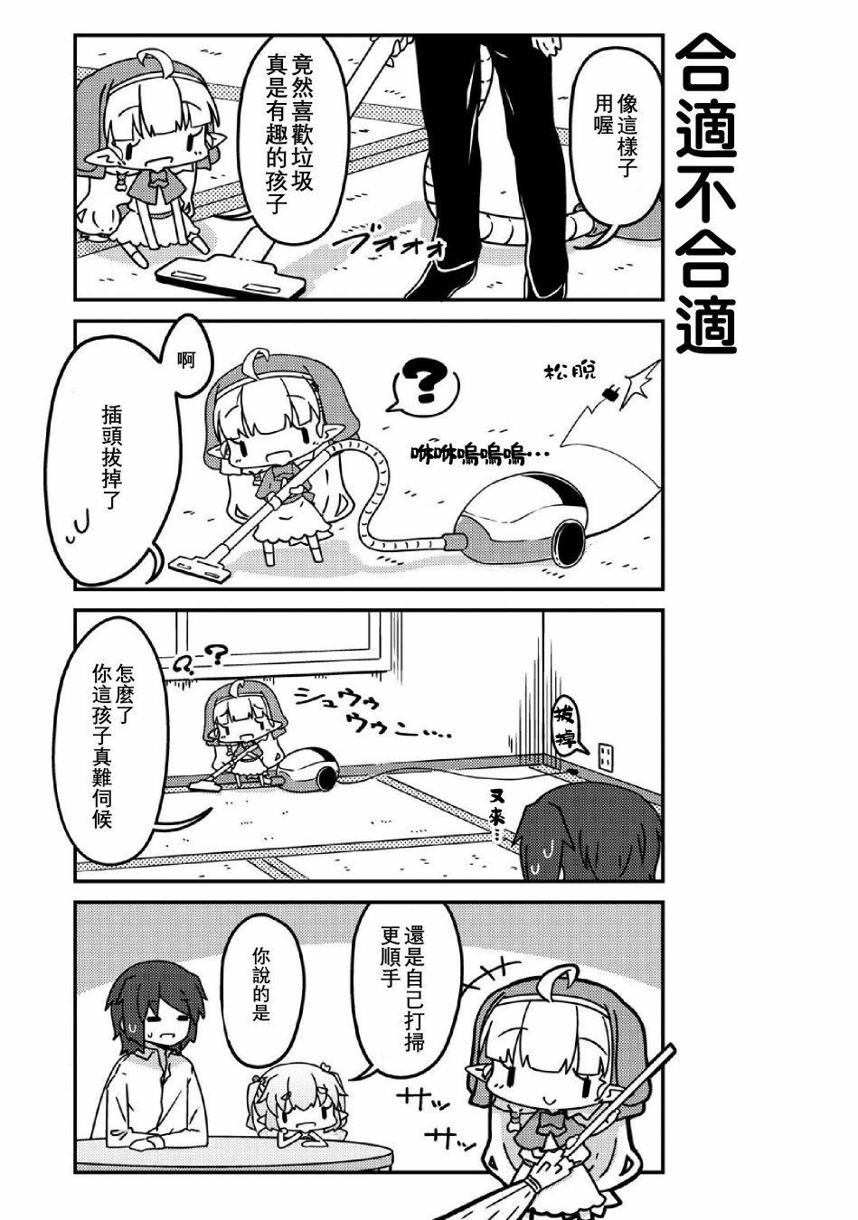sp剧场