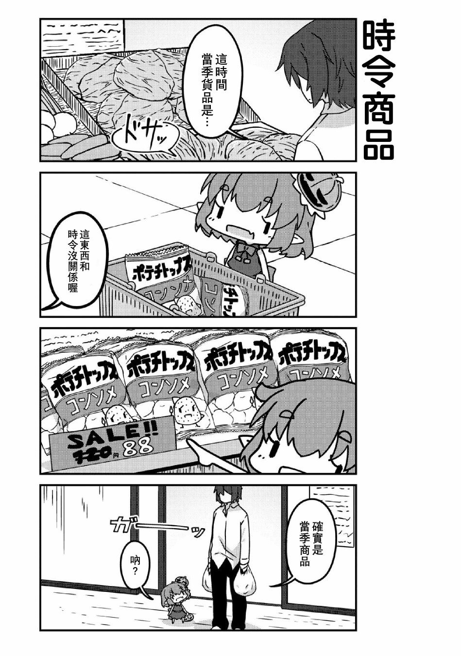 sp剧场