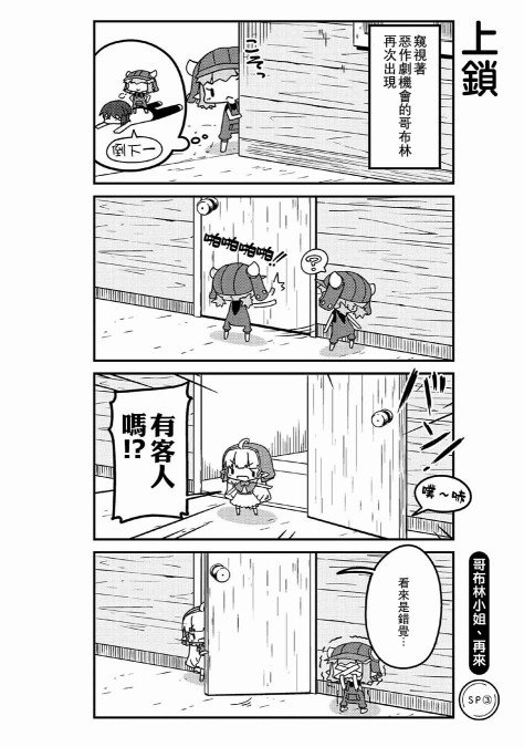 sp剧场