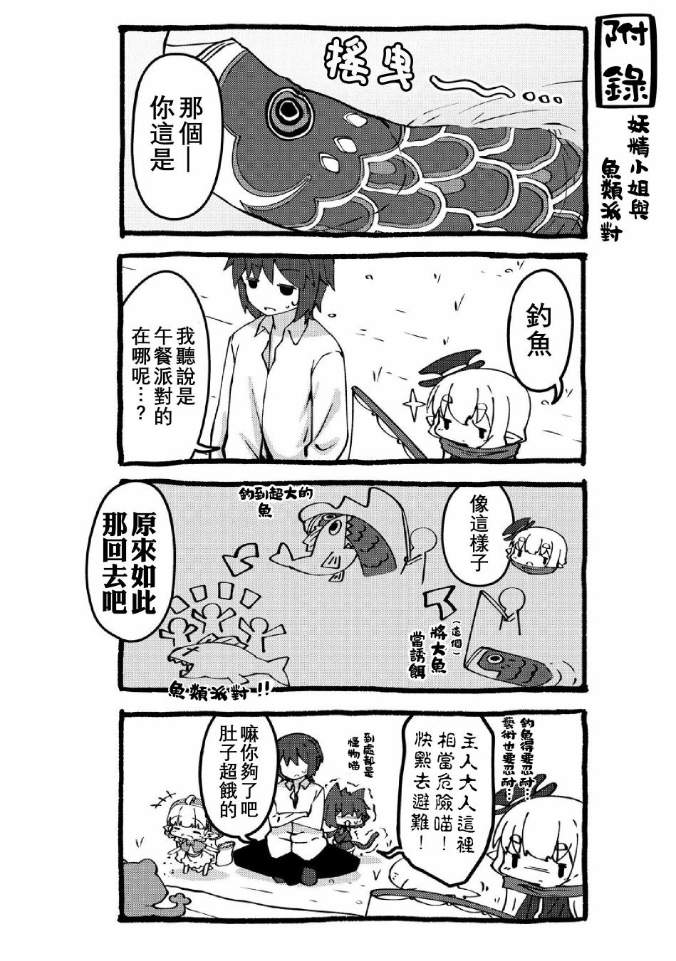 sp剧场