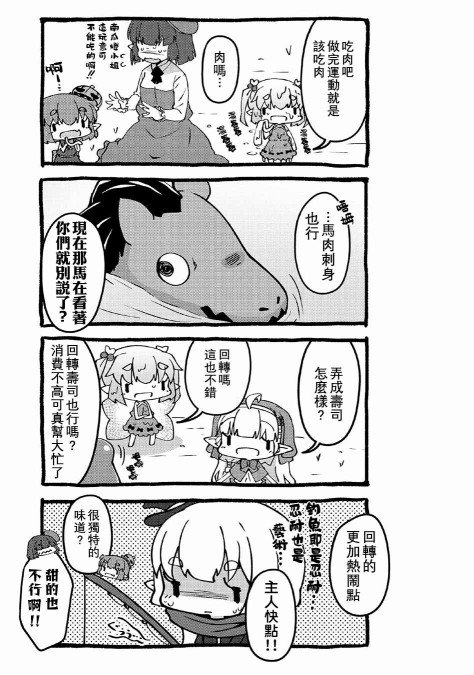 sp剧场