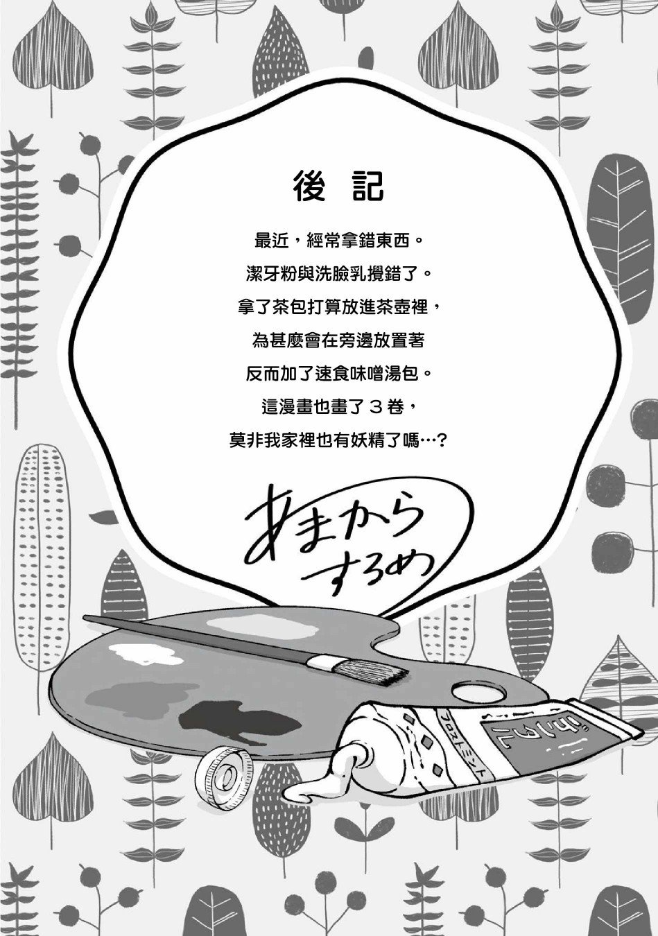 sp剧场