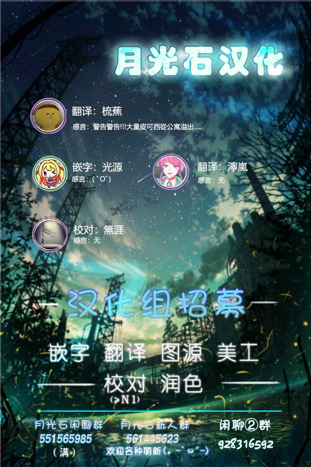 第38话 妖精小姐与酒