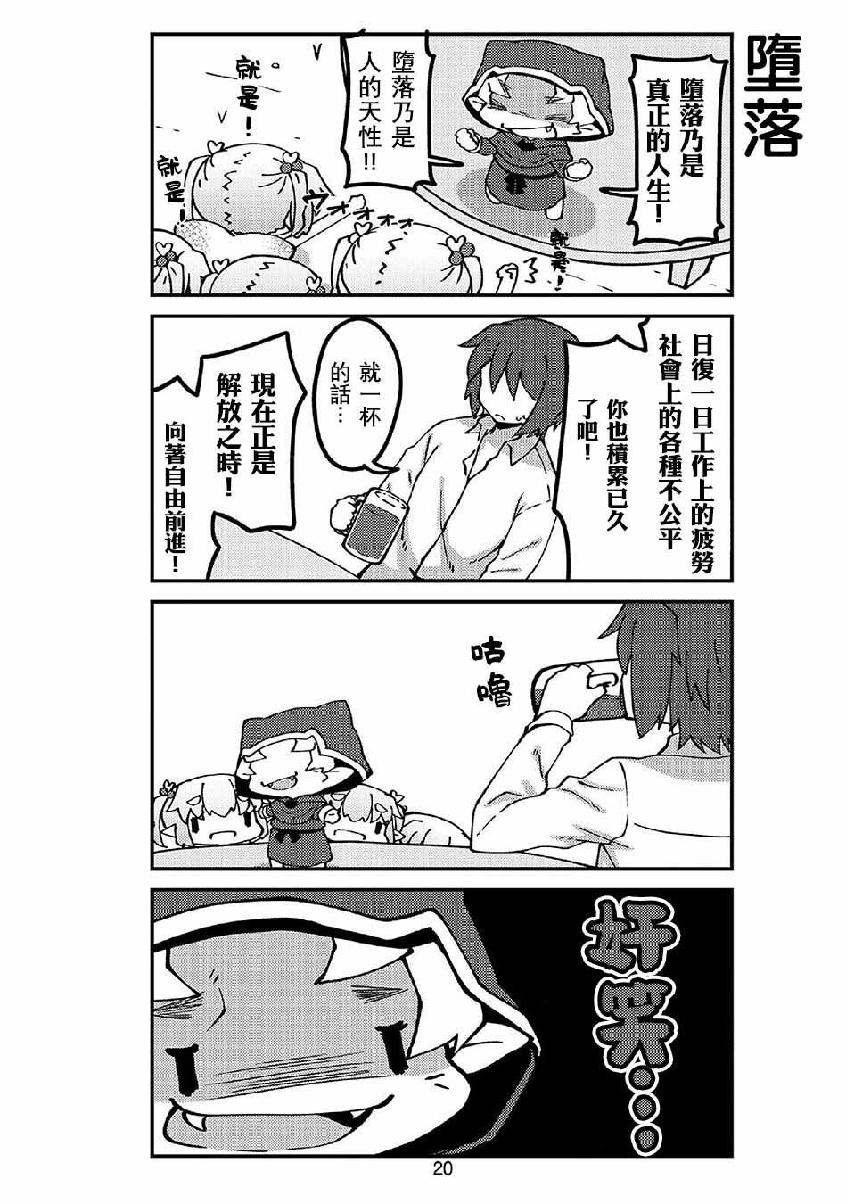 第39话