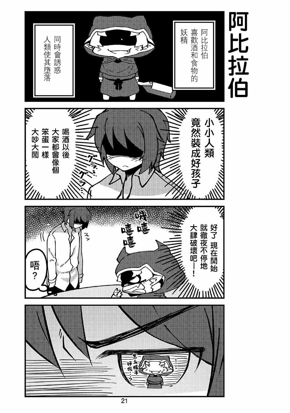 第39话