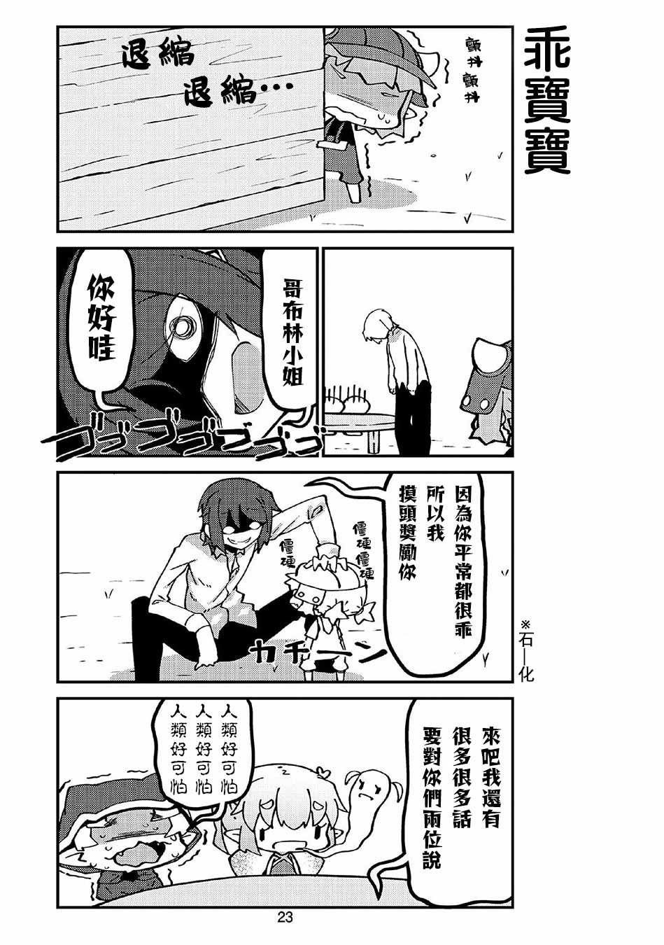 第39话