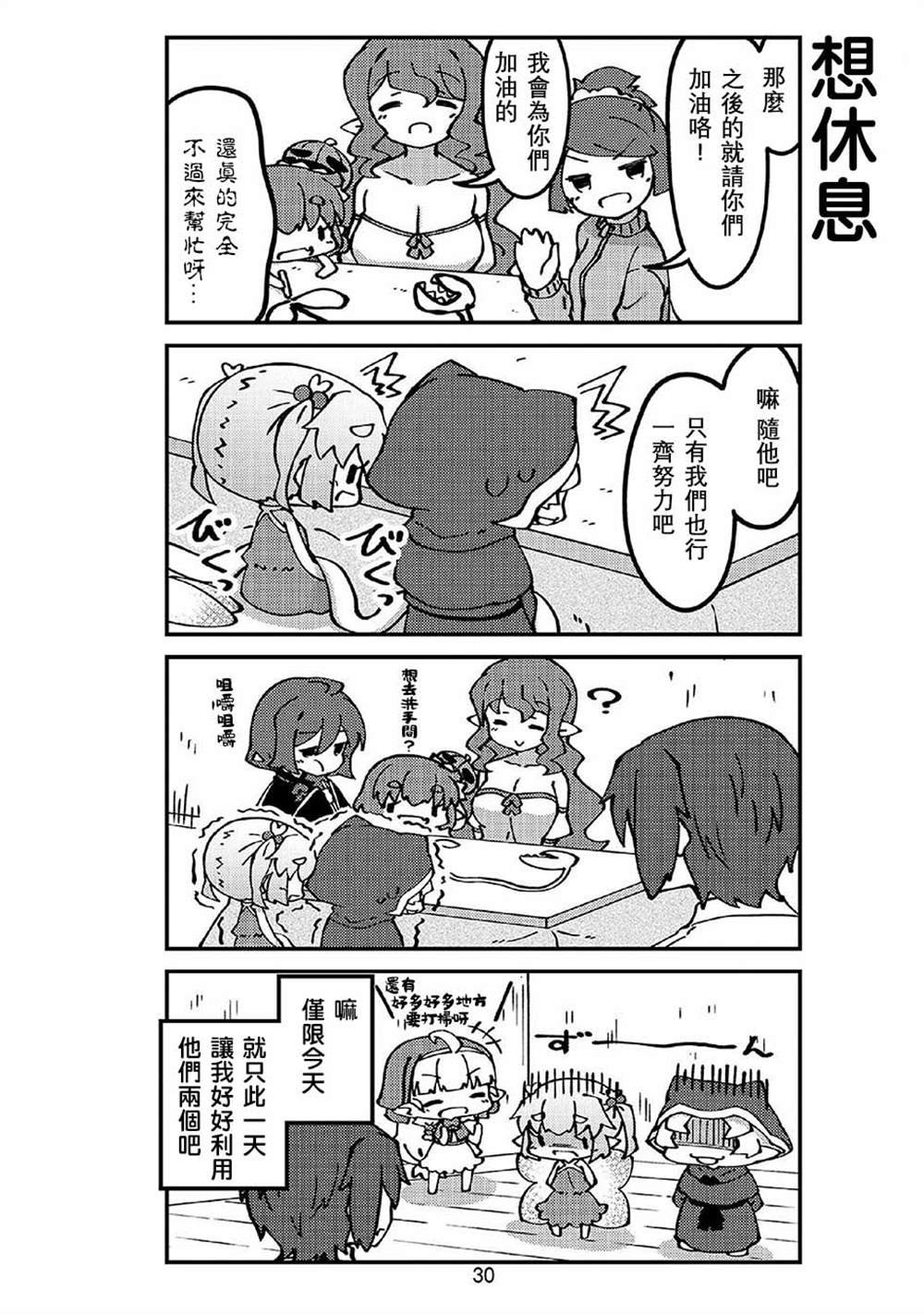 第40话