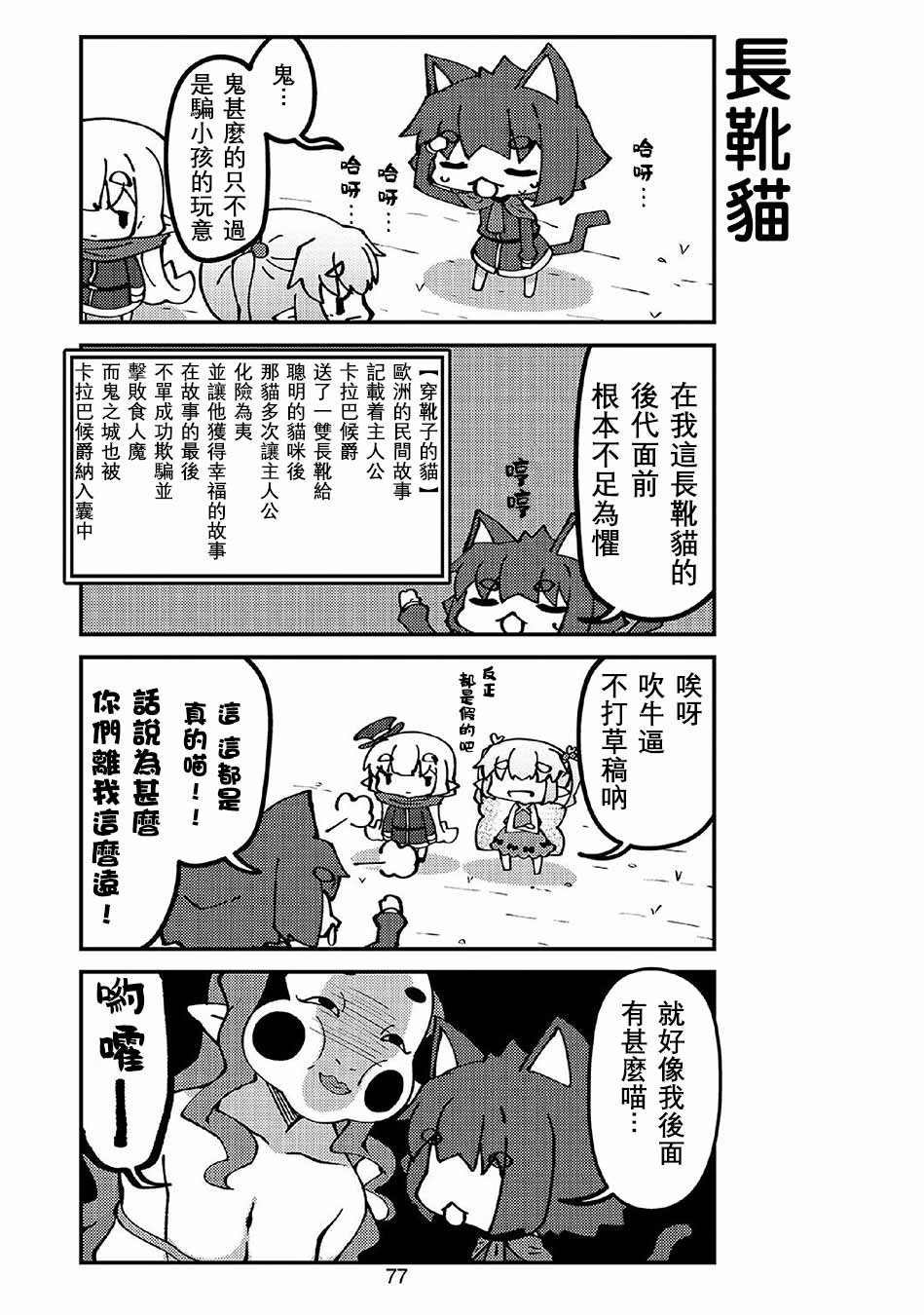 第45话