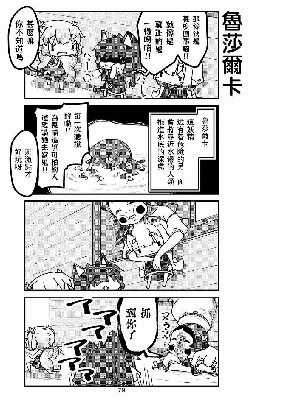 第45话