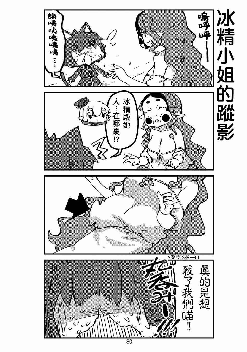 第45话