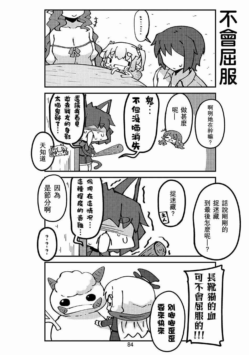 第45话