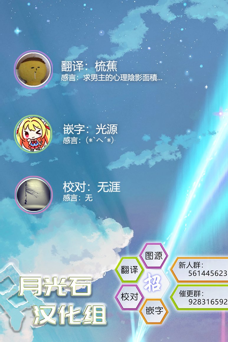 第47话 主人与虫的妖精