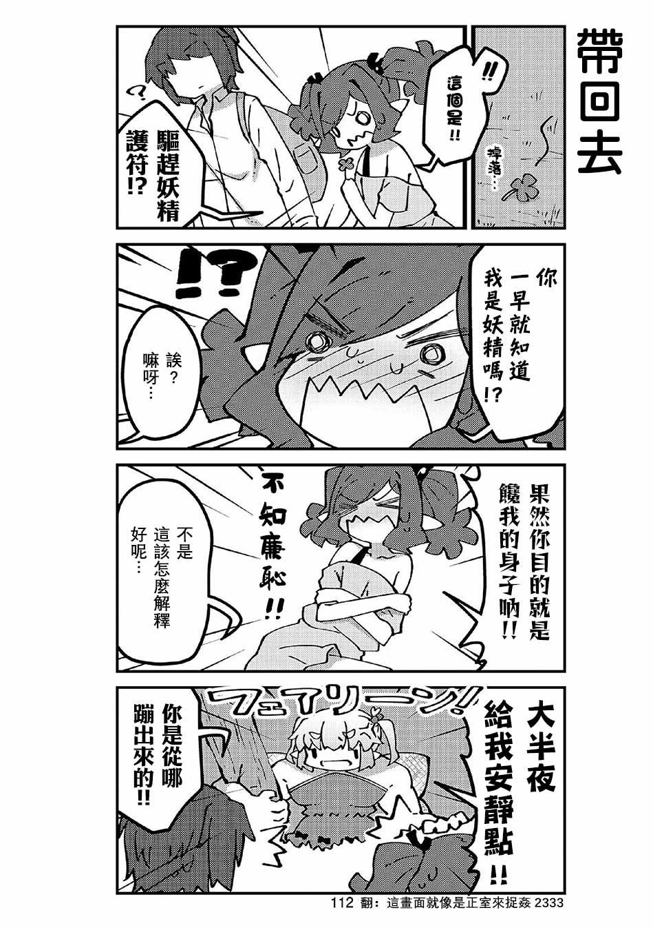 第48话