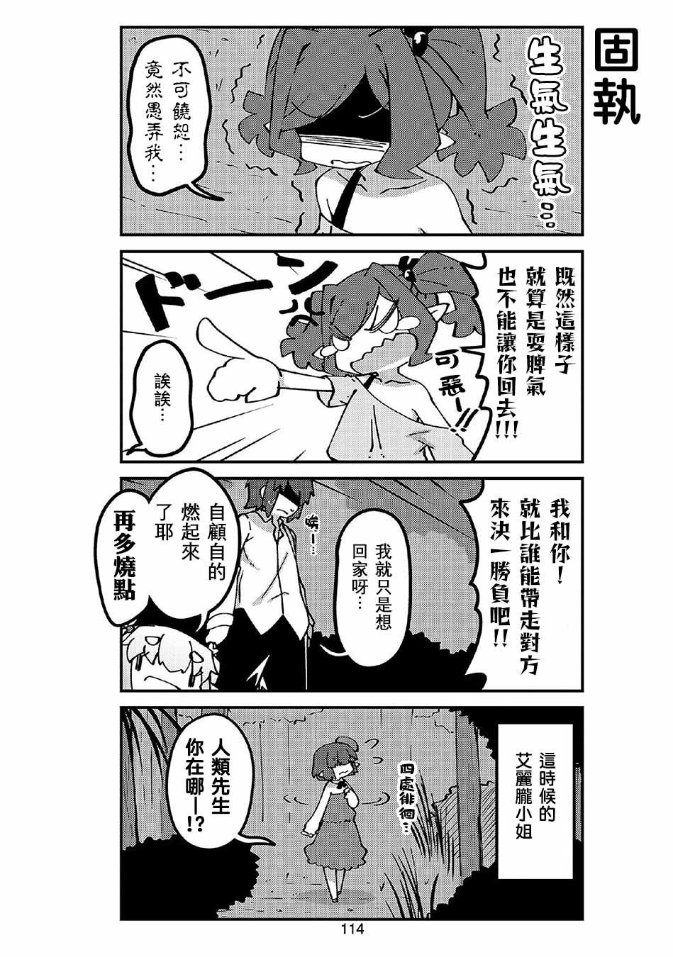 第48话