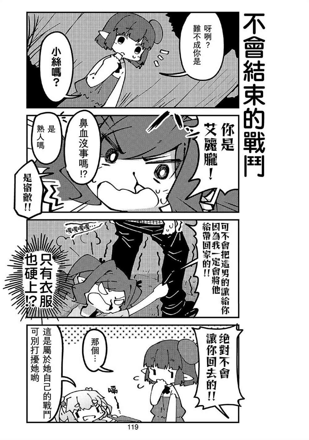 第49话