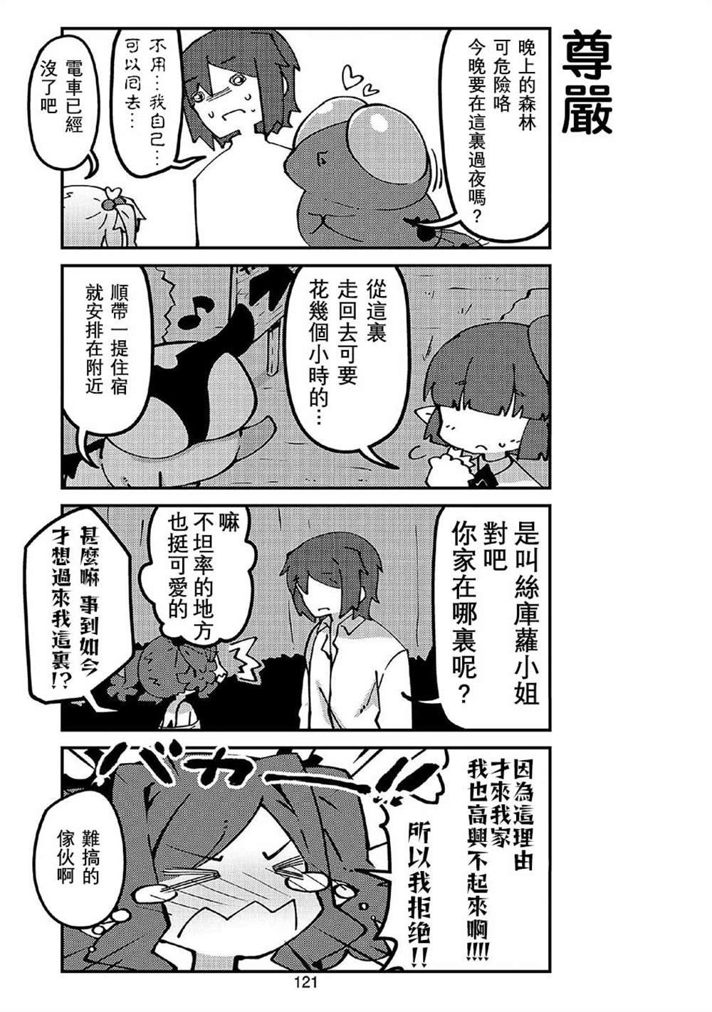 第49话