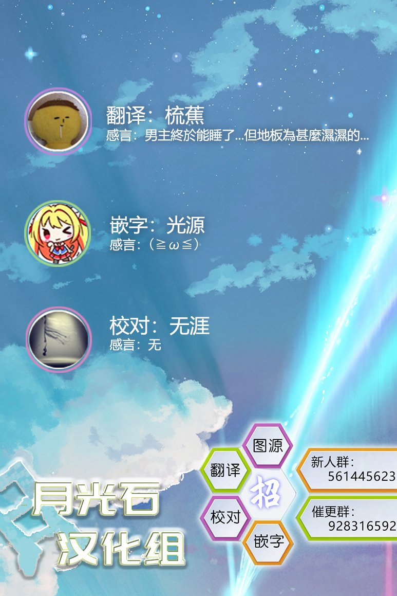 第51话 妖精小姐的侦探