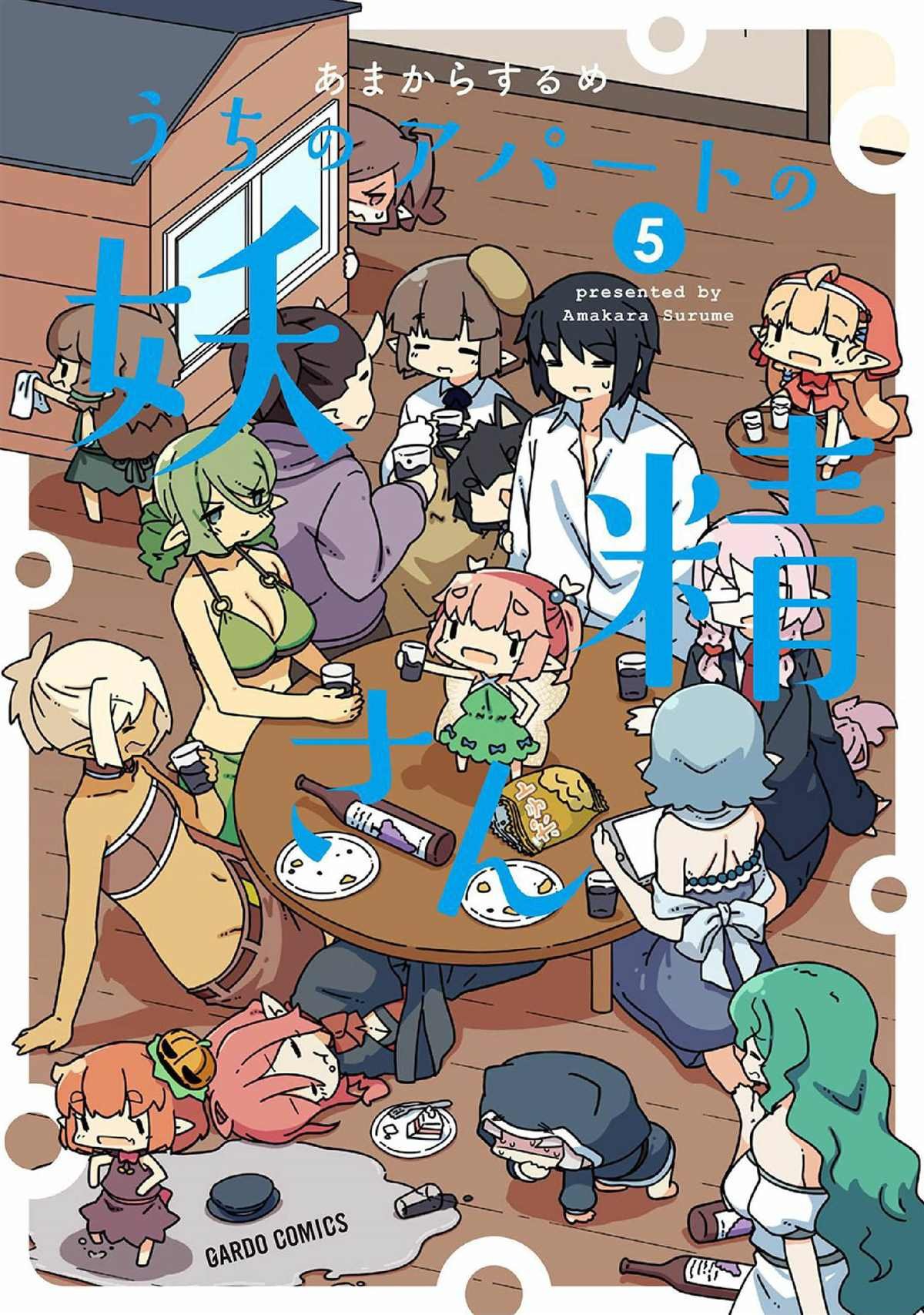 第52话