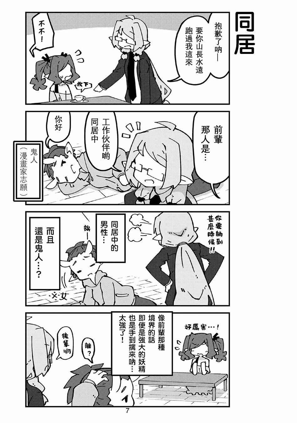第52话