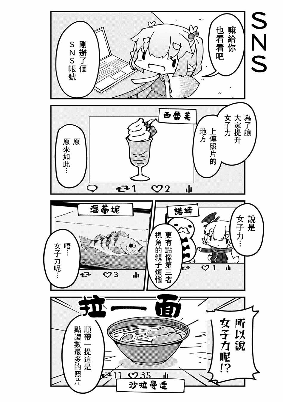 第56话