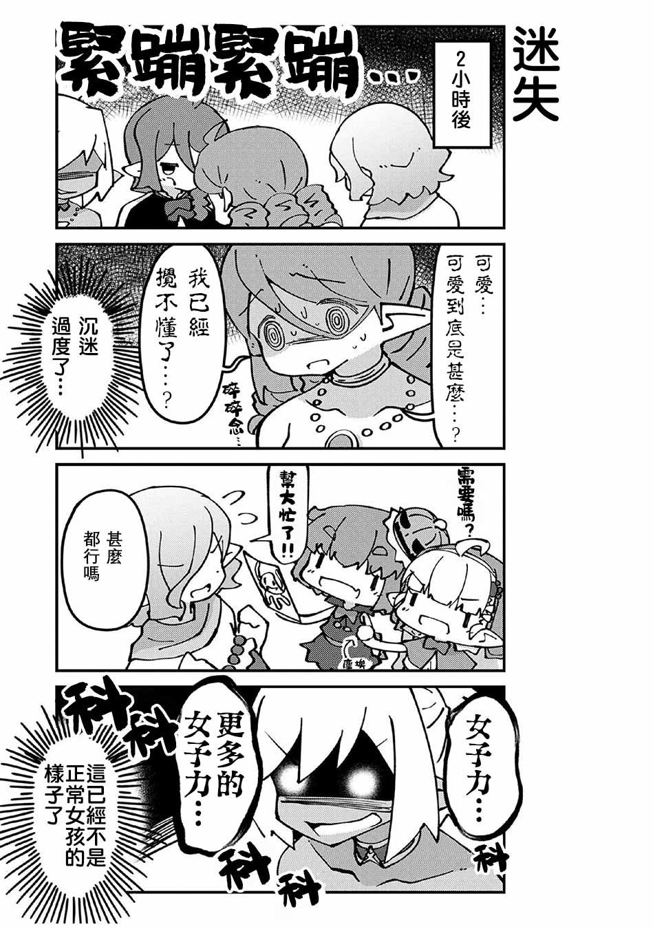 第56话