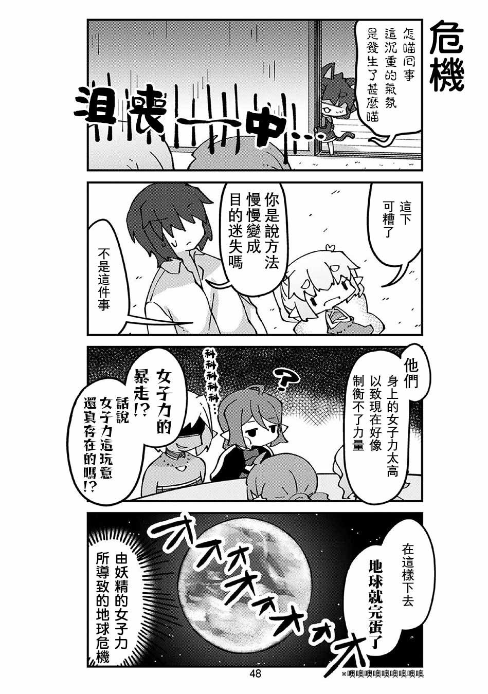 第56话