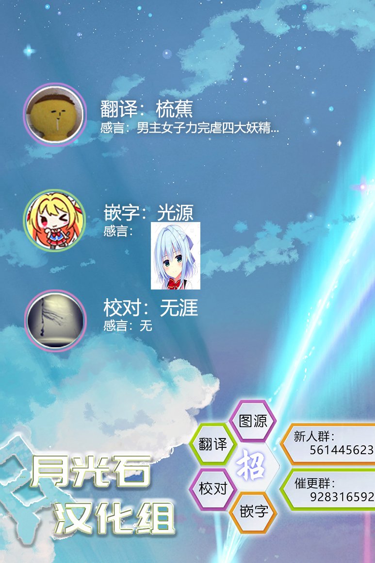 第56话