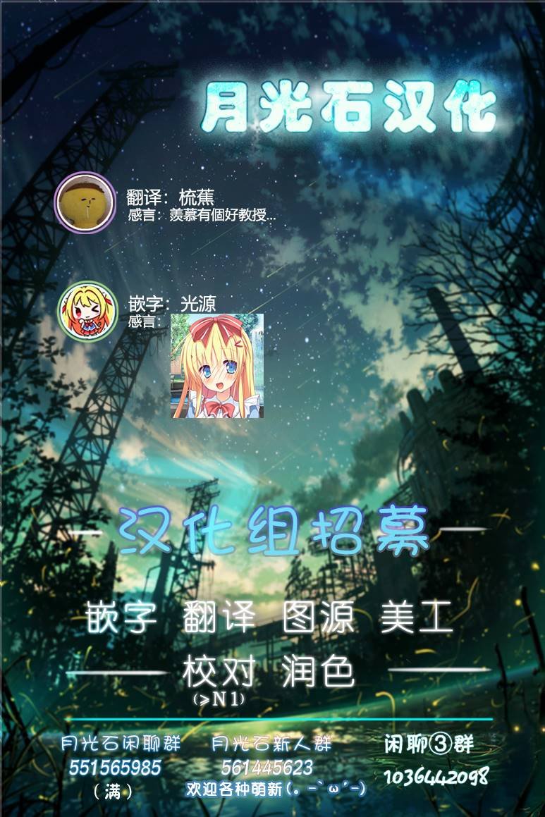 第57话 妖精小姐与修罗场