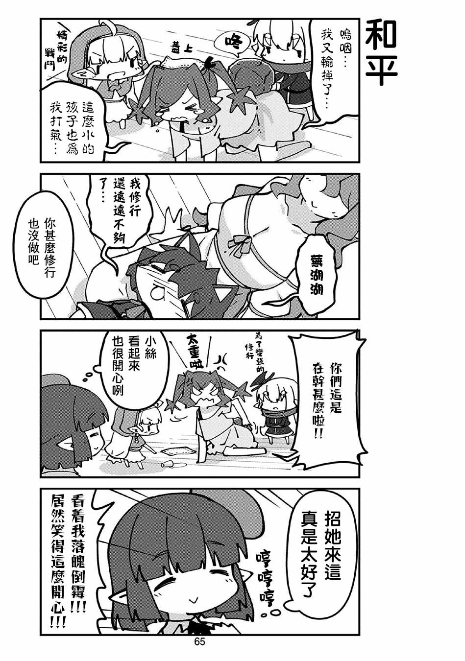 第58话