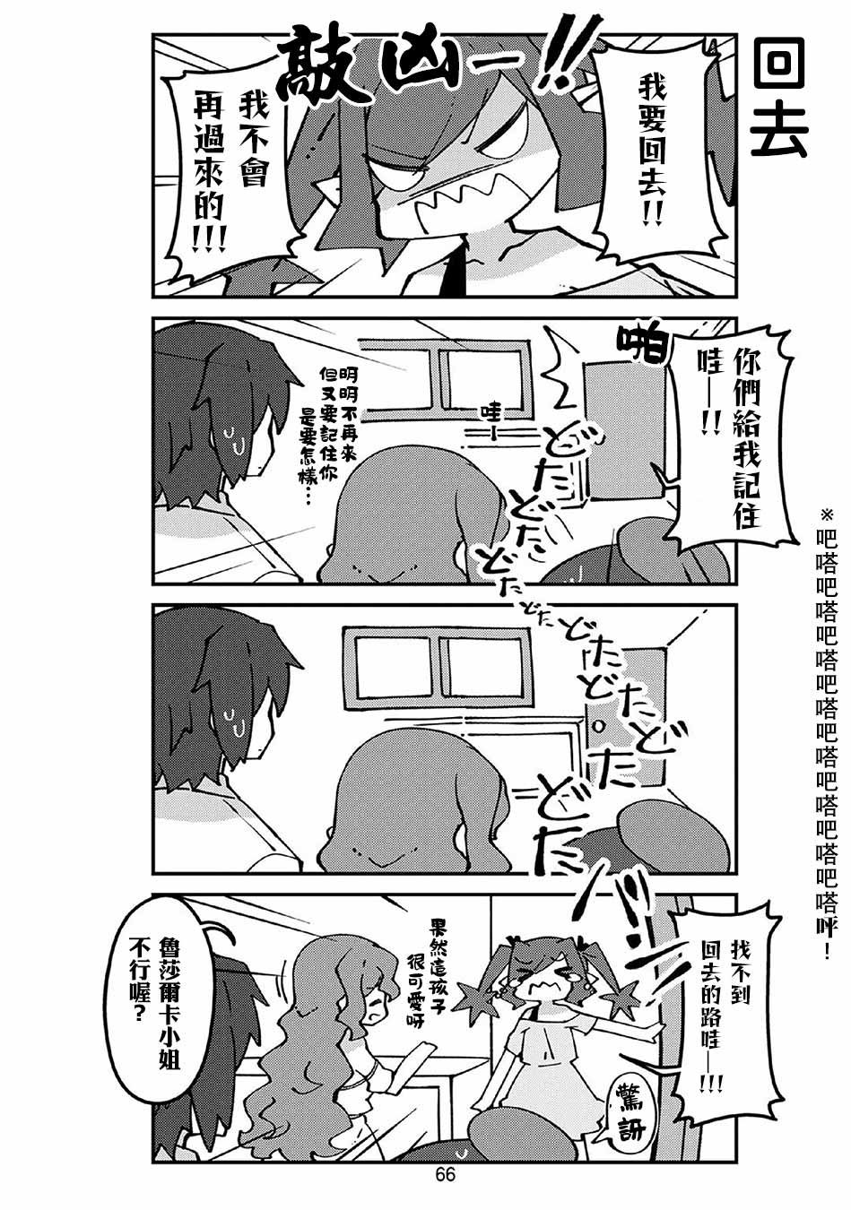 第58话