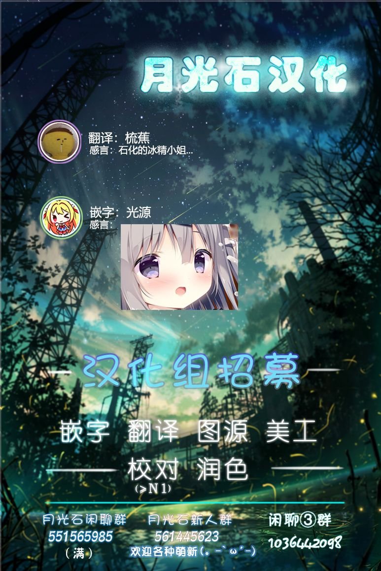 第59话 妖精小姐与信
