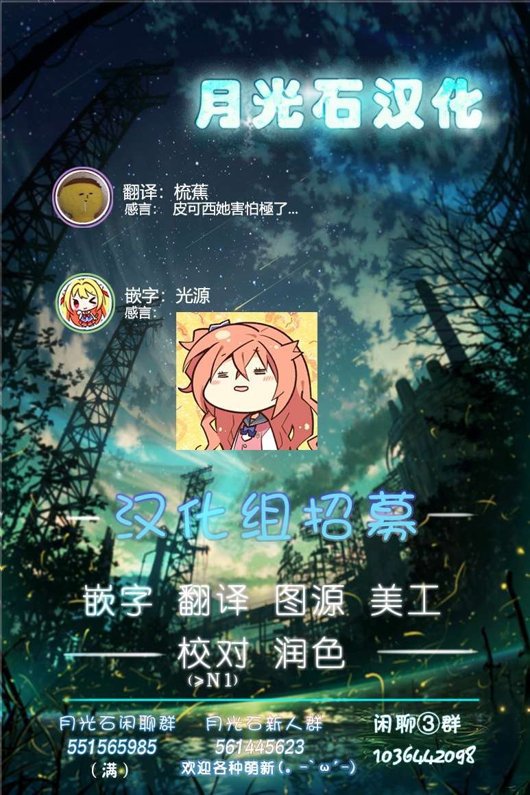 第60话 吵架？