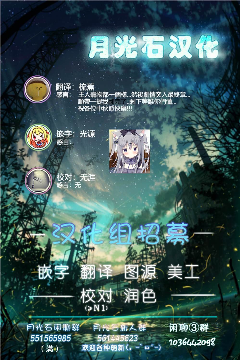 第61话