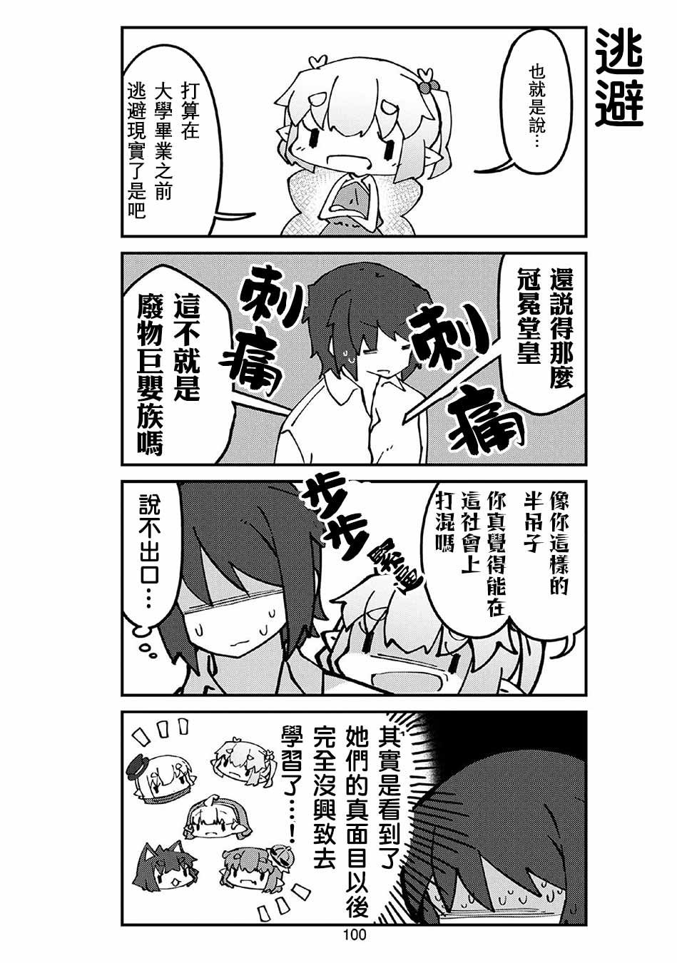 第62话