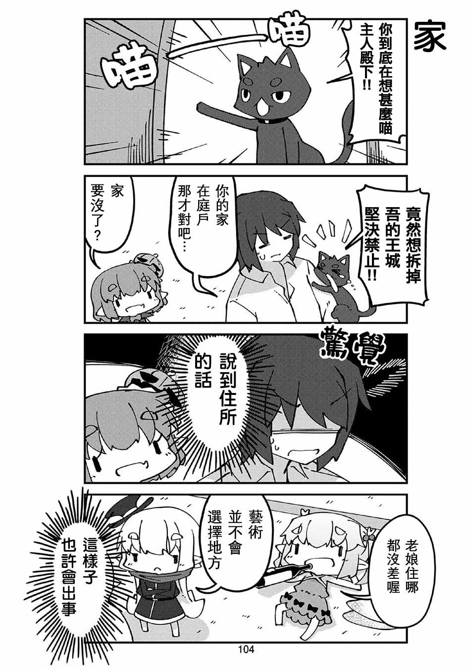 第62话