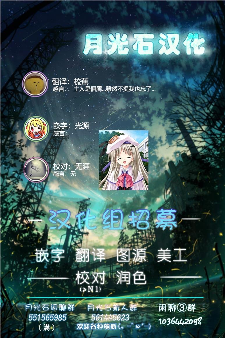 第63话 妖精小姐与新居（中篇）