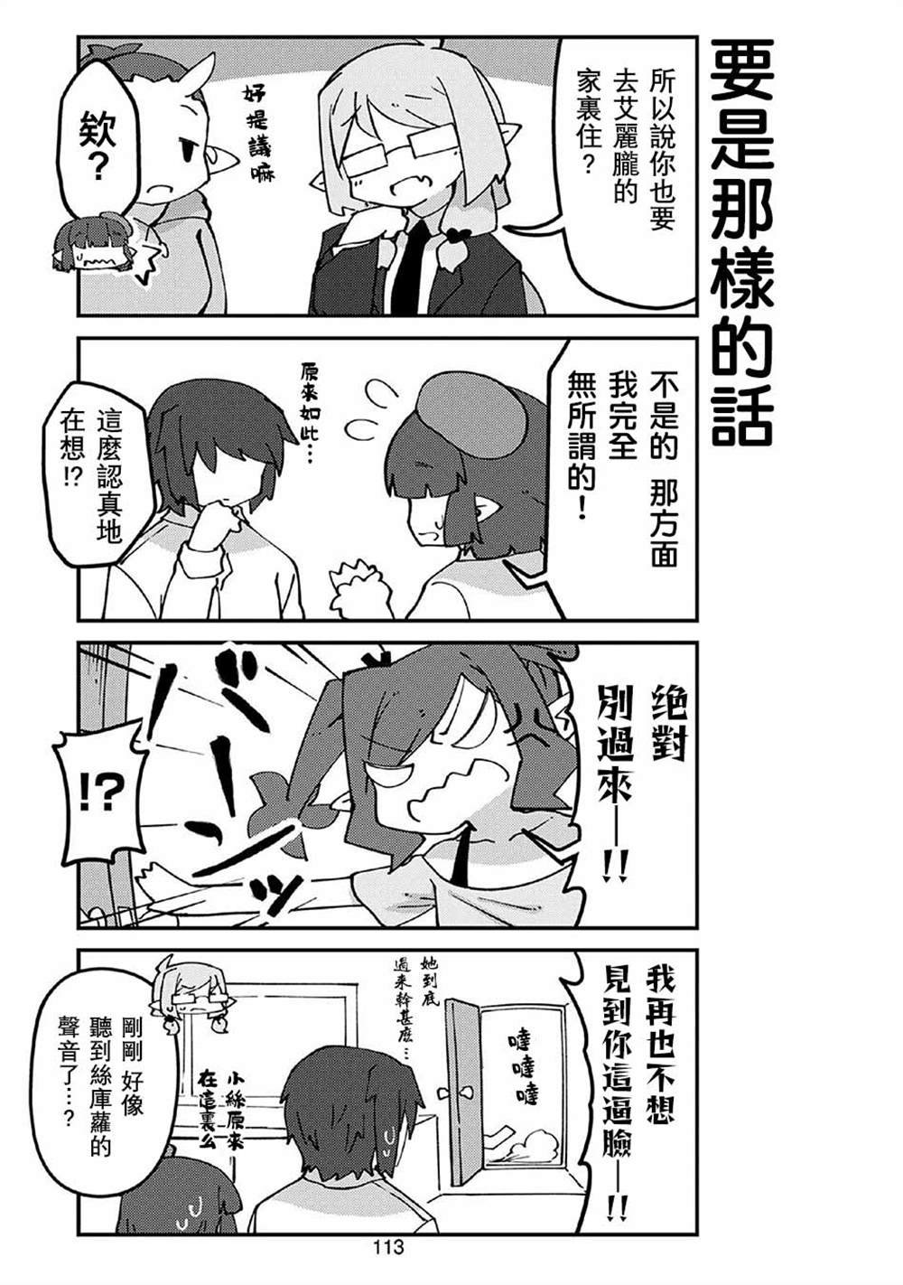 第64话