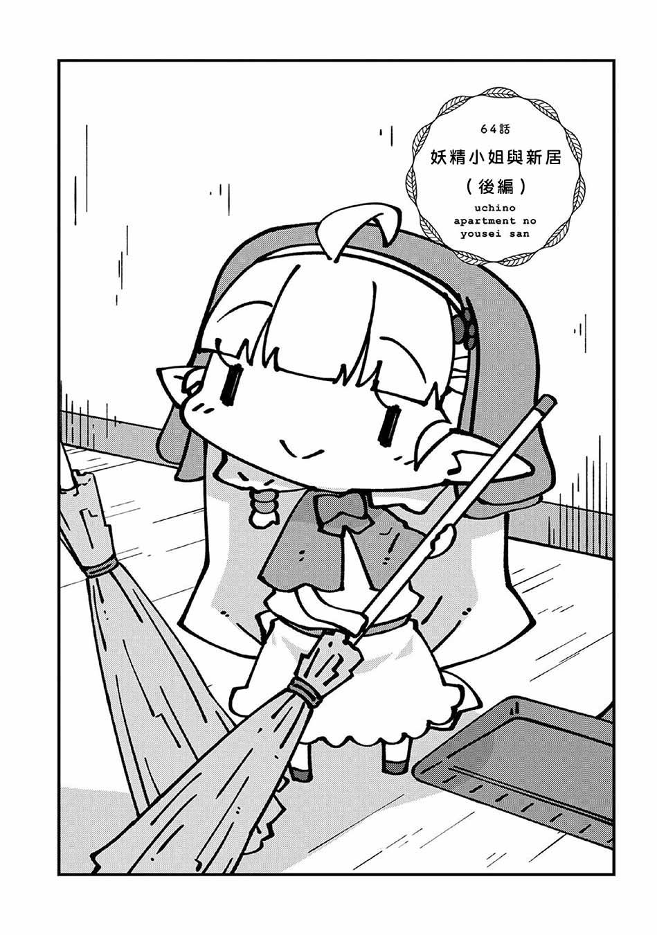 第5卷番外