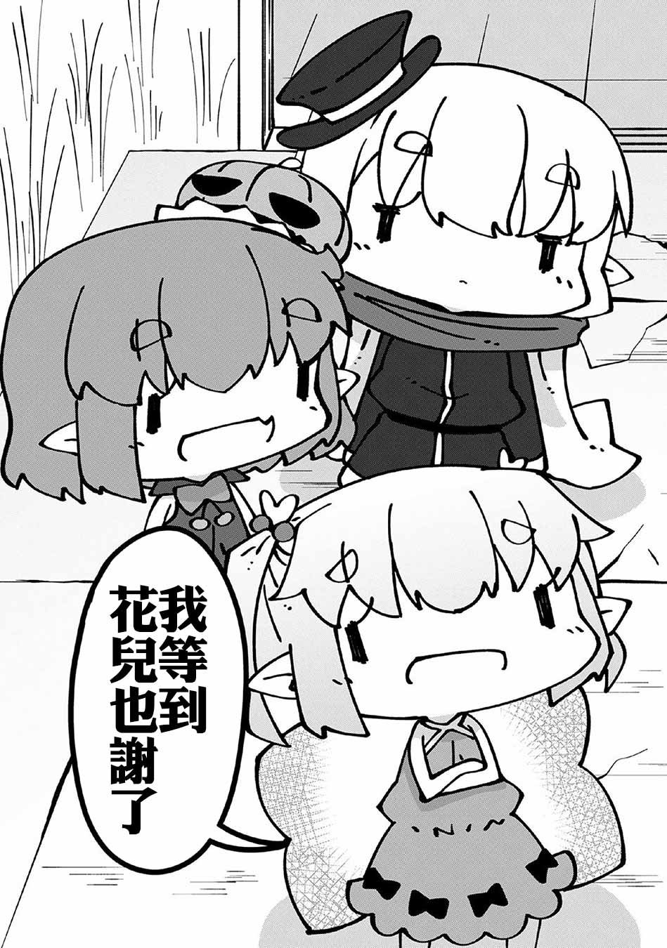 第5卷番外