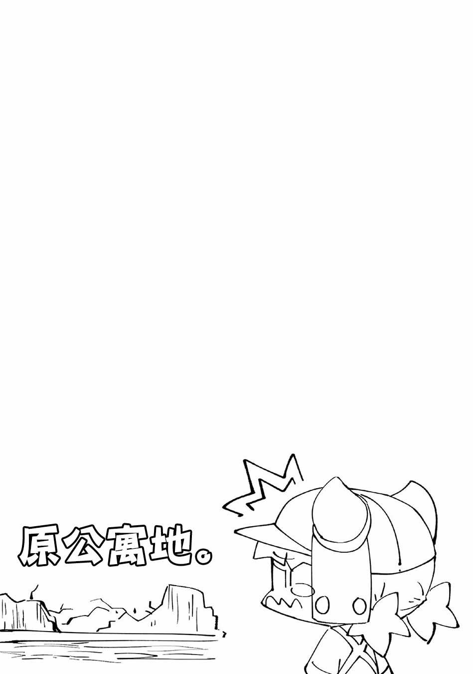第5卷番外